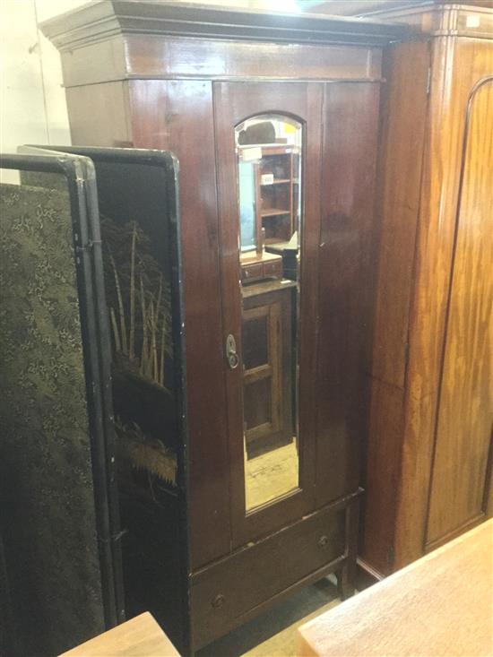 Slim mahogany mirrored wardrobe